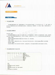 山东神能科技发展北京办事处及空调产品电子简介与服务资讯
