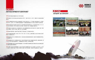 深圳画册设计 品牌形象与企业宣传的核心创意力